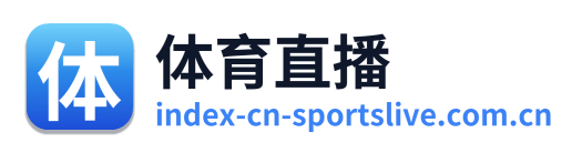体育直播